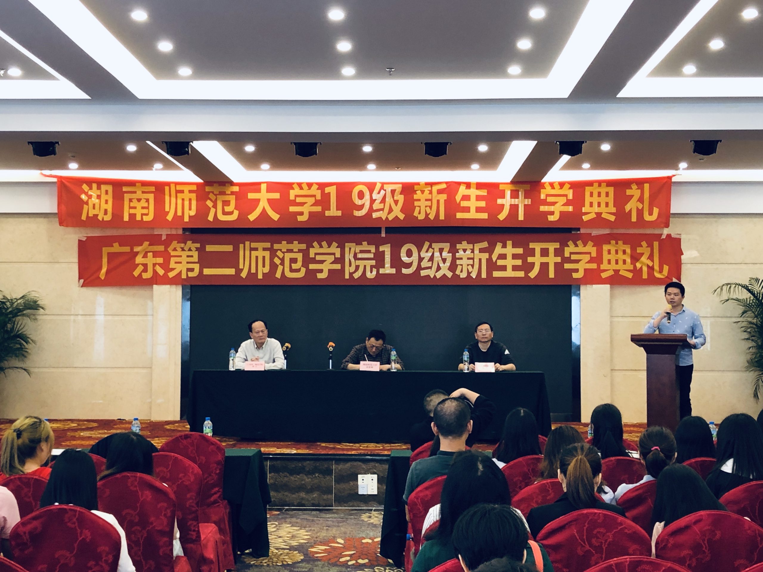 广东二师授权牌匾