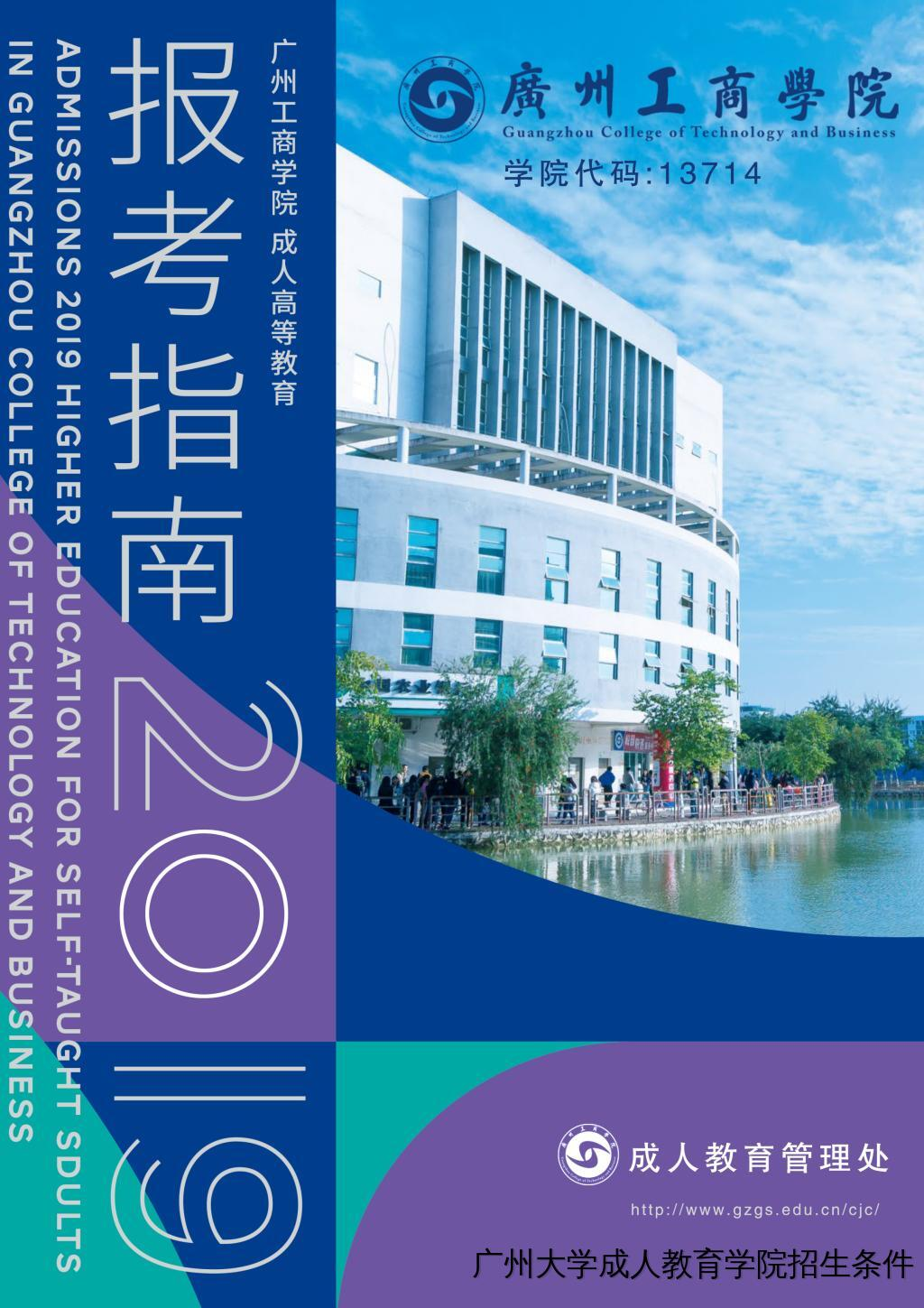 照顾政策