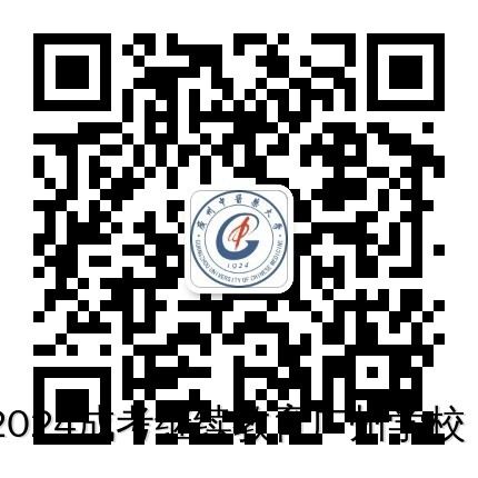 广州成考继续教育学校