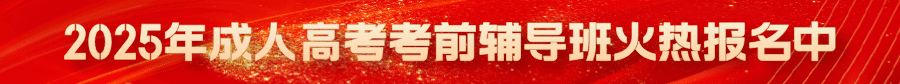 东莞卫培教育
