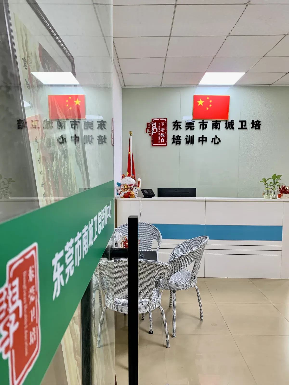东莞市南城卫培培训中心历史服务空间